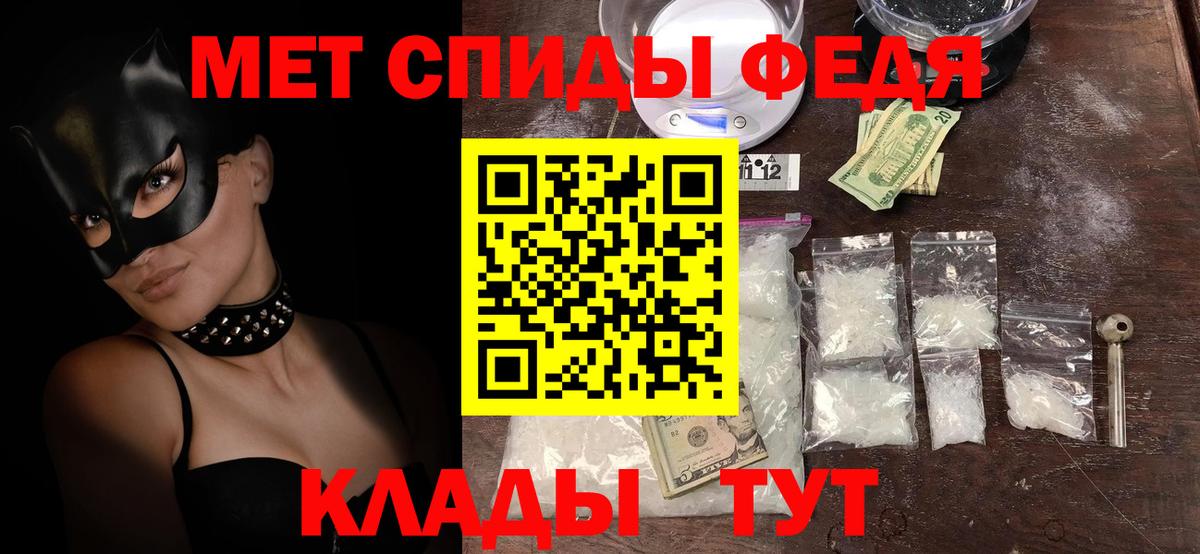 АМФЕТАМИН Premium  Вход с VPN  Amphetamine  Орск 