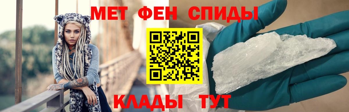 Amphetamine Premium Орск