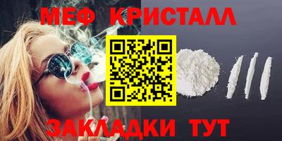 mdma Ангарск