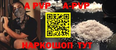 метадон Анжеро-Судженск
