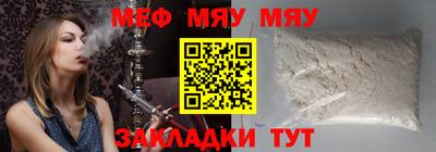 мескалин Анапа