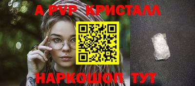 мескалин Анапа