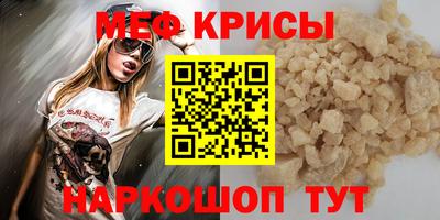 метадон Анжеро-Судженск