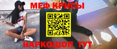метадон Анжеро-Судженск
