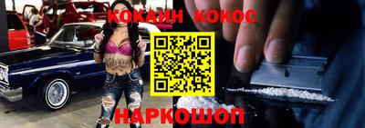 мескалин Анапа