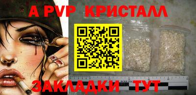mdma Ангарск
