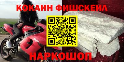 mdma Ангарск