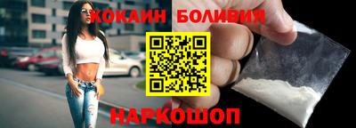 метадон Анжеро-Судженск