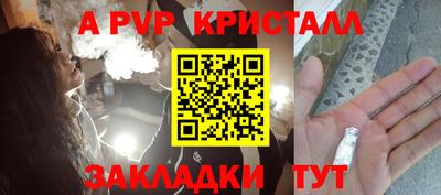 mdma Ангарск
