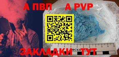 mdma Ангарск