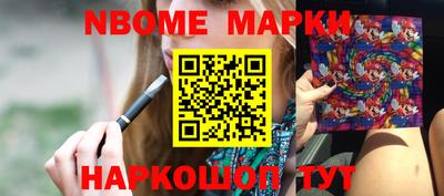 mdma Ангарск
