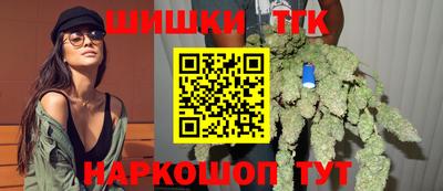 мескалин Анапа