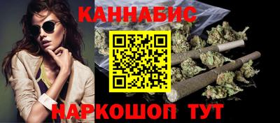 мескалин Анапа