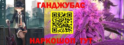 мескалин Анапа