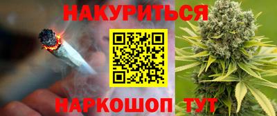 метадон Анжеро-Судженск