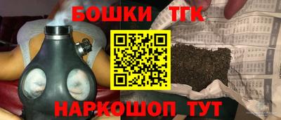 мескалин Анапа