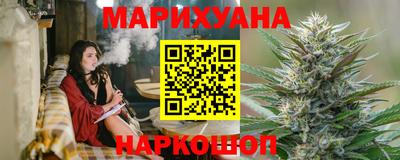 метадон Анжеро-Судженск