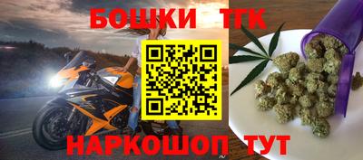метадон Анжеро-Судженск