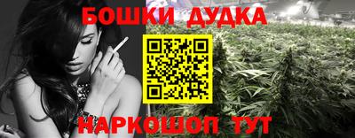 mdma Ангарск