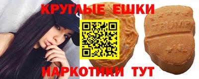 mdma Ангарск