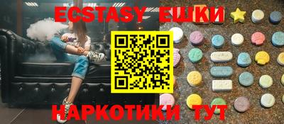 mdma Ангарск