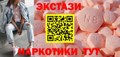 mdma Ангарск