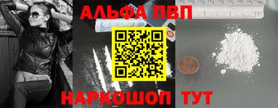 mdma Ангарск