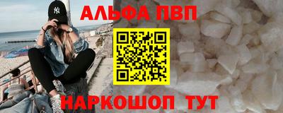 метадон Анжеро-Судженск