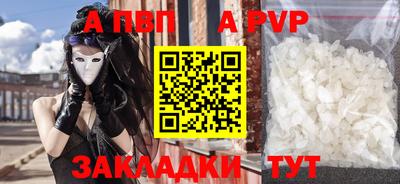 mdma Ангарск