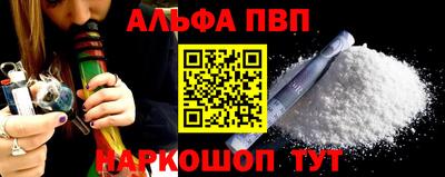 метадон Анжеро-Судженск