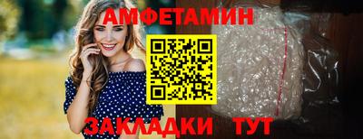 мескалин Анапа