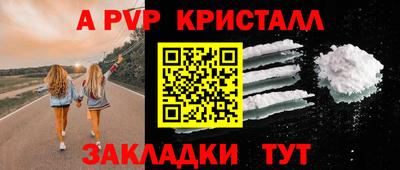 мескалин Анапа