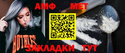 mdma Ангарск