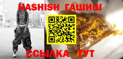 метадон Анжеро-Судженск
