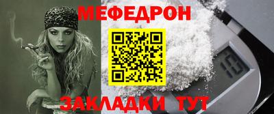 мескалин Анапа
