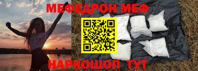 метадон Анжеро-Судженск