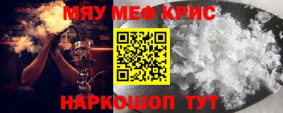 метадон Анжеро-Судженск
