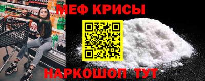mdma Ангарск