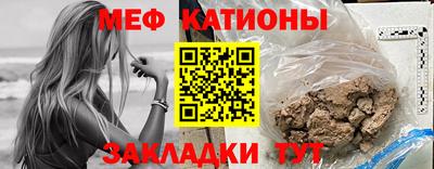 метадон Анжеро-Судженск