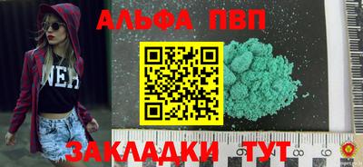 mdma Ангарск