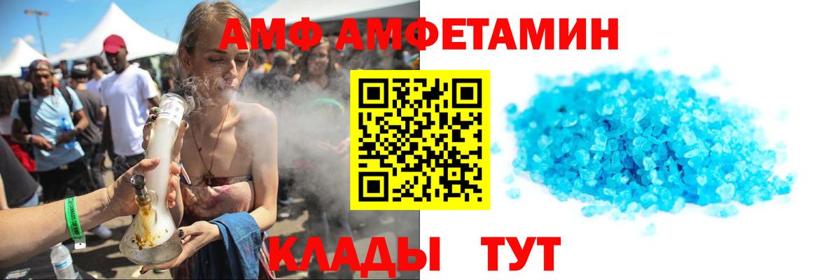 Первитин мет  Вход с VPN  Орск 